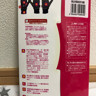 【値下げ】ミズノゴルフ　レディースグローブ両手用　サーマグリップ　ブレスサーモの画像