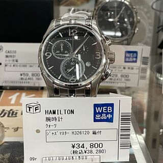 ハミルトン ジャズマスター H326120 箱付