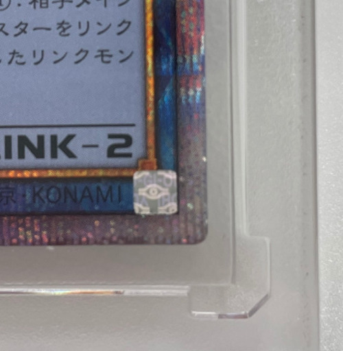 I：Pマスカレーナ　絵違い　プリズマティックシークレットレア