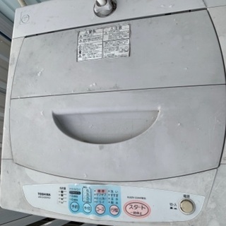 洗濯機もらってくださいの画像