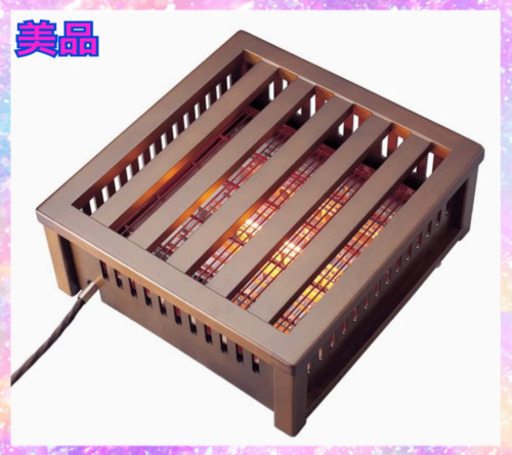 堀こたつ用ヒーターユニット　U.ING