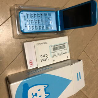 携帯