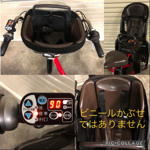 電動自転車☆ブリヂストン アンジェリーノプティット 20インチ☆