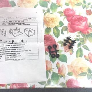 花柄　イタリア製　カラー収納ボックス　il box ボルタトットの画像