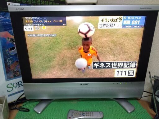 SHARP/シャープ AQUOS 26型地デジ液晶テレビ　26インチTV