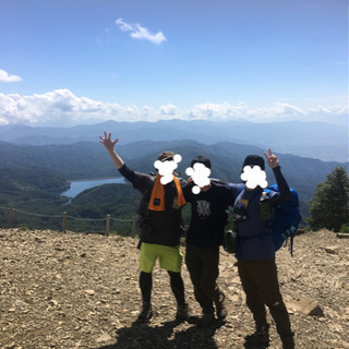 登山仲間募集