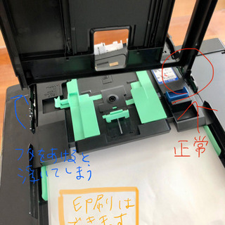 brotherインクジェットプリンター黒　DCP-J925Nの画像