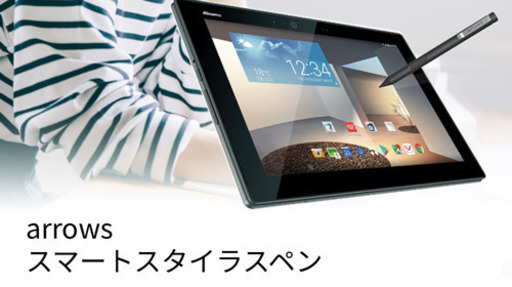 タブレット　arrows Tab F-02K アローズ　
