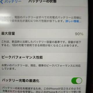 i phone XR　128GBの画像