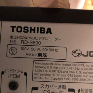 HDD/DVDレコーダー　VARDIA/TOSHIBA の画像