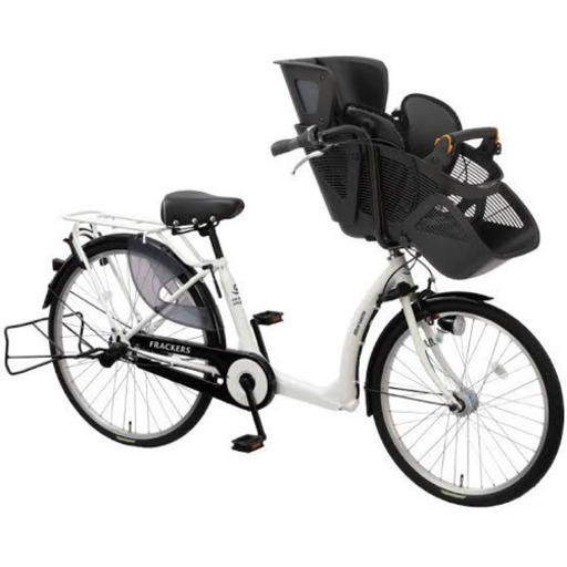 【美品】子供乗せ自転車