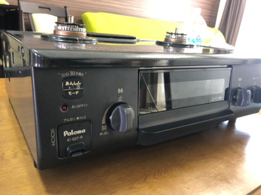 □■早い者勝ち2020年式■□■プロパン　ガスコンロ　使用期間2ヶ月