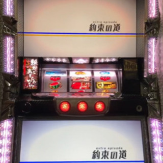 弱虫ペダル 実機 スロット パチスロ