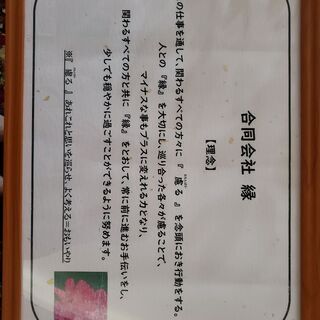 ★介護支援専門員資格保持者必見！【介護認定調査員のお仕事】未経験問題なし！福岡市・隣接市町村全域（住所地は問いません）　直行直帰！認定調査1件3000円のお仕事です。保険加入可。の画像