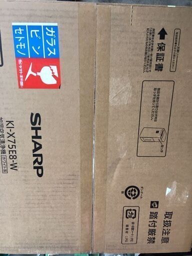 シャープ　加湿空気清浄機ｋｕａｌエアクリーナー　KIX75E8W