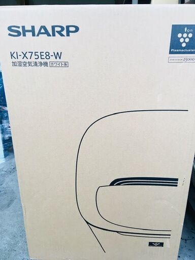 シャープ　加湿空気清浄機ｋｕａｌエアクリーナー　KIX75E8W