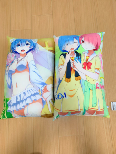 リゼロ 縦長クッション　新品未使用