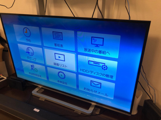 東芝REGZA 50V型