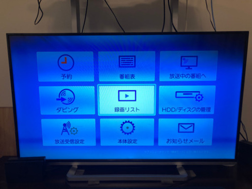 東芝REGZA 50V型 