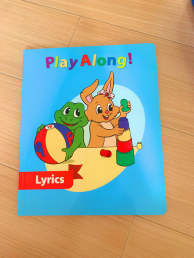 DWE プレイアロング DVD CD lyric