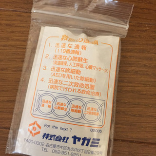 サムネイル