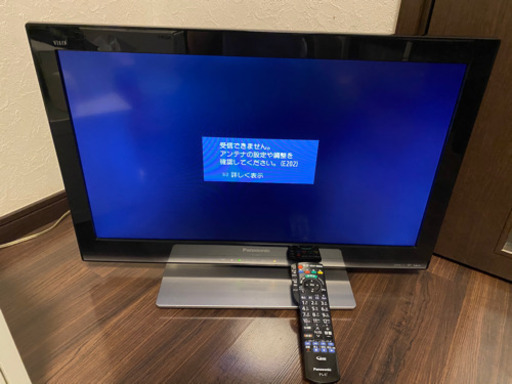 TV 売ります