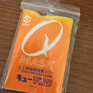 人工呼吸用携帯用具の画像