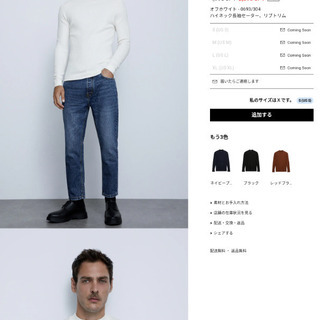【美品】zara リブ編みハイネックセーター　Sサイズ×色違いセット【春先使用可】の画像