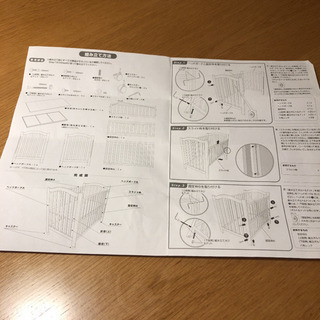 ベビーベッド グランドール 名古屋市東部受け渡しの画像