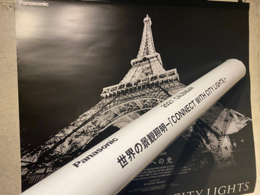 【大人気】Panasonic 2021 カレンダー 世界の景観照明 CONNECT WITH CITY LIGHTS