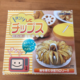 チンしてチップス　ポテトチップス　レンジ