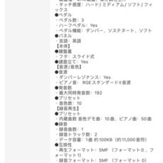 ヤマハ YAMAHA YDP-163B [電子ピアノ ARIUS（アリウス） 88鍵 ブラックウッド調仕上げ]