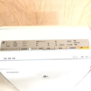 Panasonic 除湿乾燥機 【C1-219】の画像