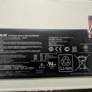 nexus7 バッテリー 純正　中古