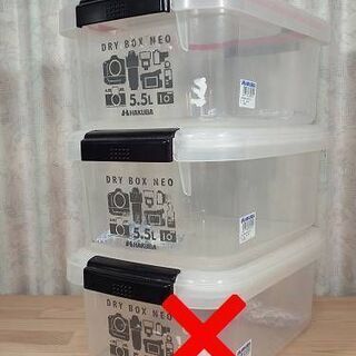 【バラ売り可能】ハクバ DRY BOX NEO 5.5L を2個