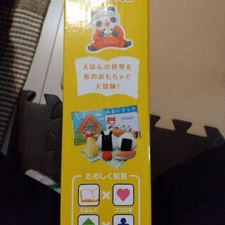 おこめくんとママのおにぎりやさんの画像