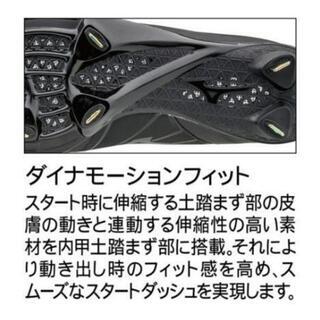 mizuno【グローバルエリート】GEハイストIQ2(野球／ソフトボール)[メンズ]ミズノの画像