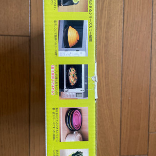 タジン鍋22センチの画像