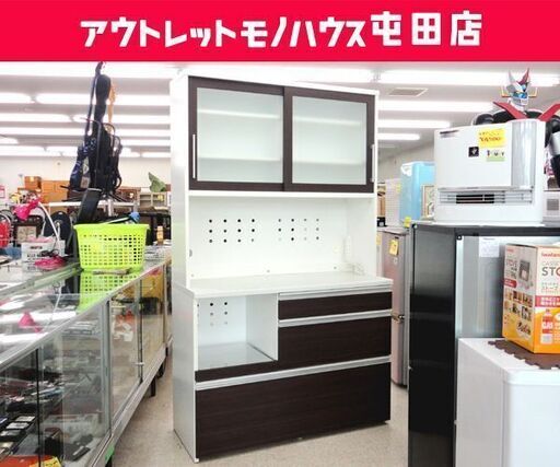 ►レンジボード 幅120cm キッチン収納 家電ボード ホワイト キッチンボード ☆ PayPay(ペイペイ)決済可能 ☆ 札幌市 北区 屯田