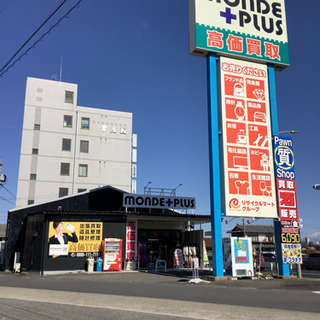 土岐市19号線沿いにあるリサイクルショップです♬の画像