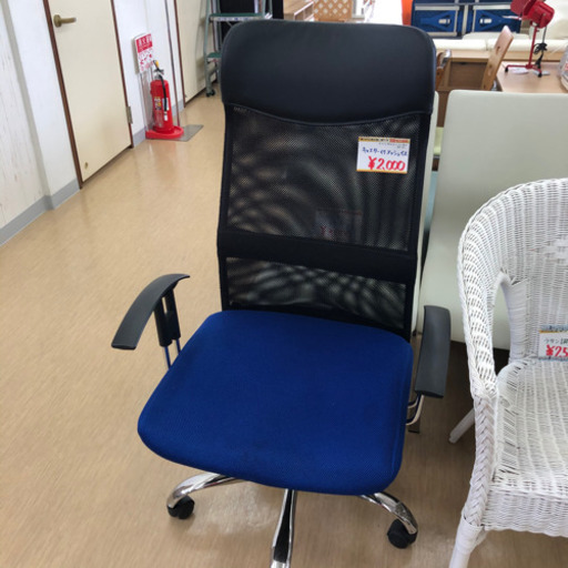 メッシュキャスター付きチェア☆ひじ掛けつき☆オフィスチェア☆