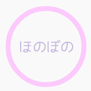 枚方市妊活よもぎ蒸し【国産無農薬】【こだわりのお水】