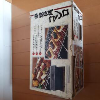 串焼き長角炭焼きコンロ、無料でお譲りします。