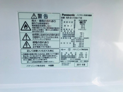 新生活応援セール⭐️冷蔵庫/洗濯機！！激安日本一♪♪