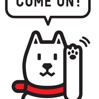 1日限りの大サービス！