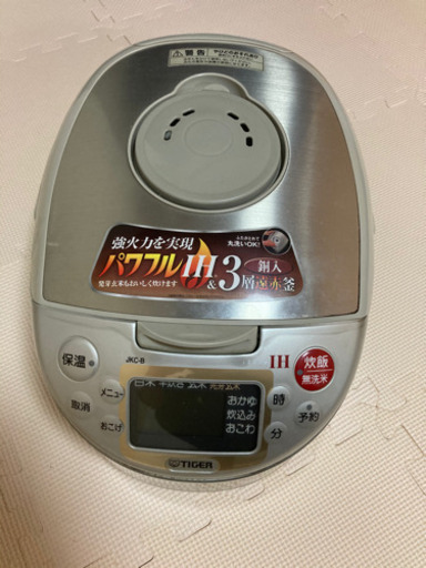 炊飯器