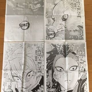 新聞掲載の鬼滅の刃イラストです