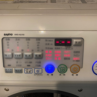 【交渉成立】SANYO ドラム式洗濯乾燥機　AQUA