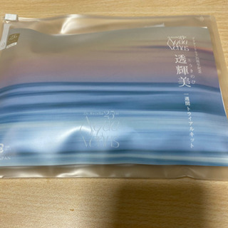 新品未使用☆透輝美とうきのびトライアルセット
