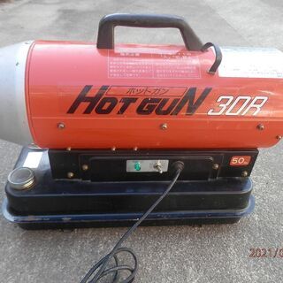 ジェットヒーター（ホットガン）HG30R　静岡精機　作業場　倉庫　ﾋﾞﾆｰﾙﾊｳｽ　キャンプ等　の暖房にいかがですかの画像
